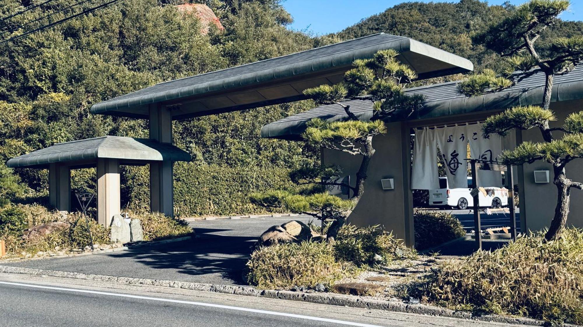 Shuku Kaifuu Otel Minamichita Dış mekan fotoğraf